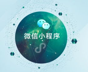 尊尚科技着力打造一体化的营销小程序经营解决方案