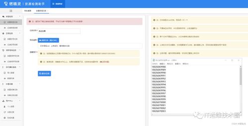 2024年鸿蒙最新5款实用的windows系统工具推荐 window文件夹管理器软件,2024年最新harmonyos鸿蒙界面开发详解